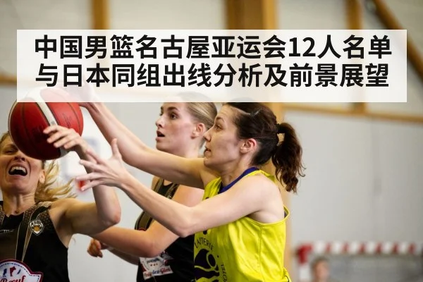 basketball game action（kaiyun）
