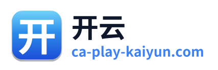 开云