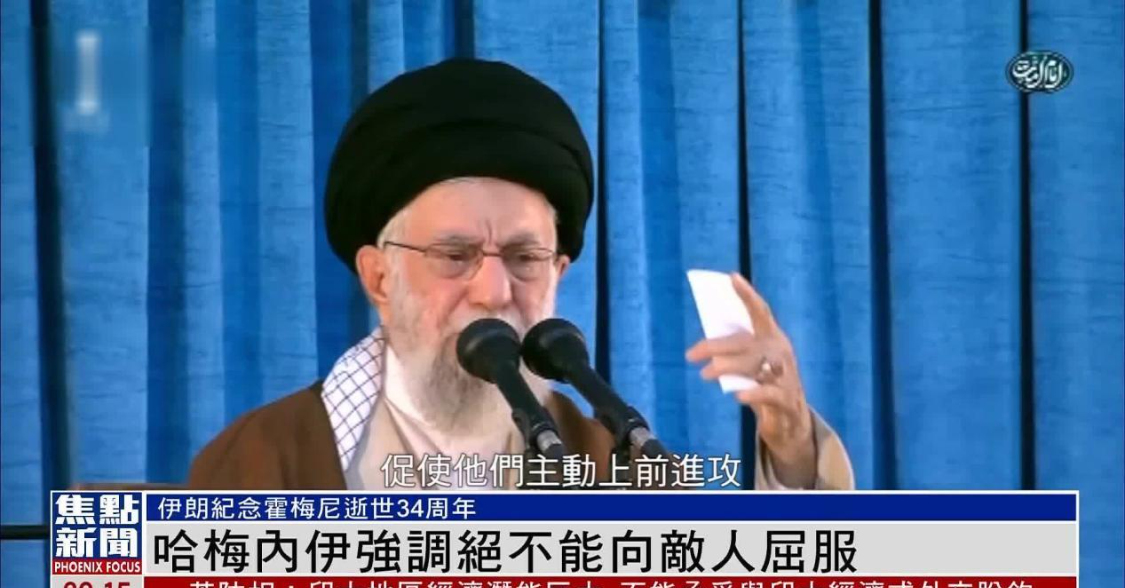 开云体育官网-哈梅内伊身亡，谁来接班？为什么美国反而离战胜伊朗更远了